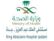 Ministry of health